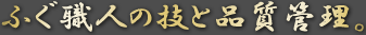 �V�N�@�Ƃ�ӂ�