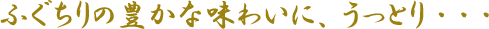 �ސE�j���̃v���[���g�Ől�C�̐H�i�@�ӂ�����