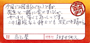 �Ƃ�ӂ��h�g��M�Z�b�g�Q