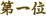 ����