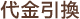 �ӂ�����h�b�g�W�F�C�s�[�@�������