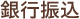 �ӂ�����h�b�g�W�F�C�s�[�@��s�U��