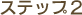 �ӂ�����h�b�g�W�F�C�s�[�@�������@�Q